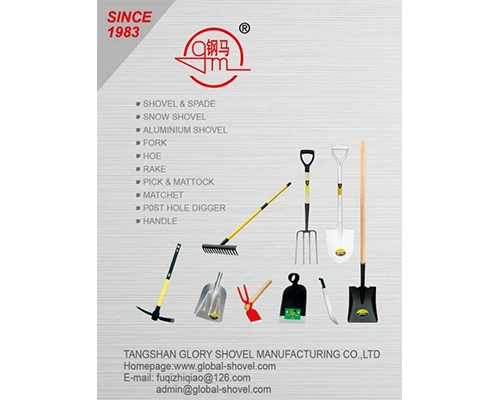Sekilas Tentang TANGSHAN GLORY SHOVEL MANUFACTURING CO., LTD. — Melalui Brosu...